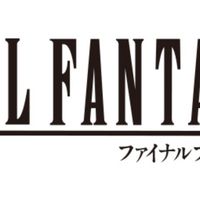 FFレガリア
