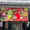 “แอบแดก ชาบู หมูกะทะ ย่างเนย” 159-
