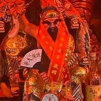 終南山進士。賜福、補運
