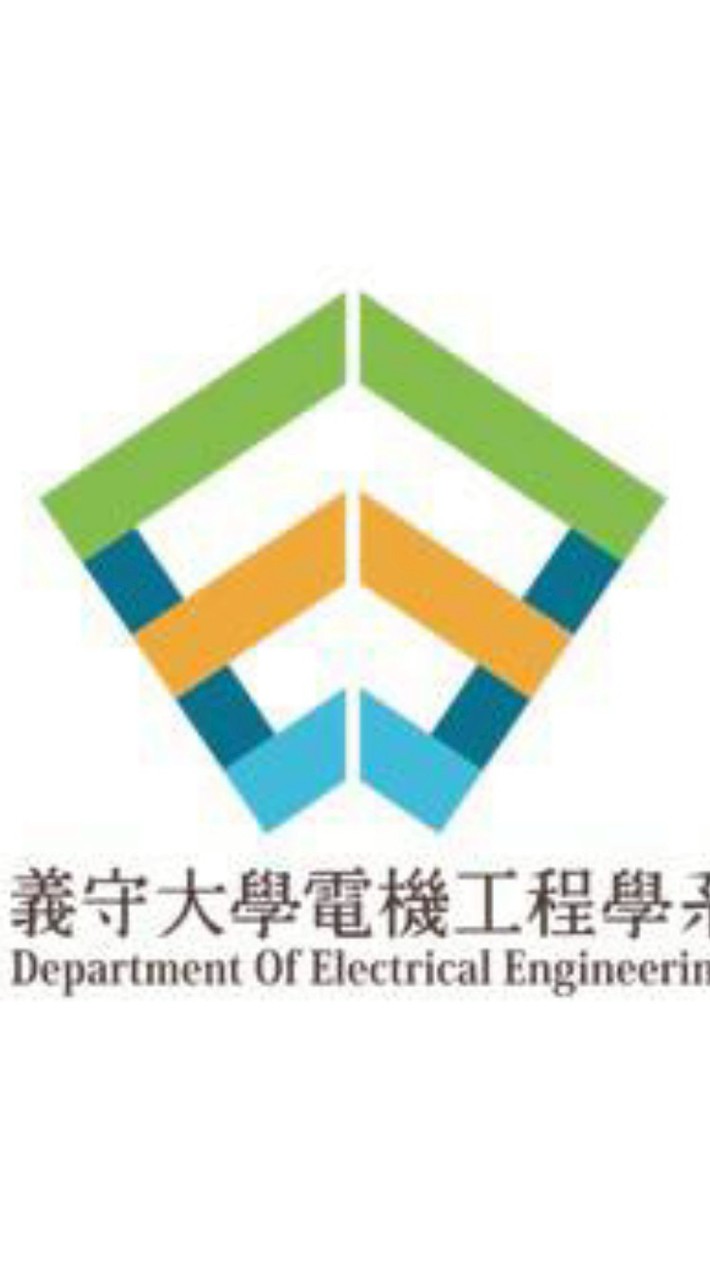 115義守電機工程學系二階面試群