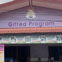 รับสมัคร ม.1 ม.4 gifted ม.ส.ว.69