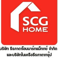 สมัครงานธีรภาดากรุ๊ป