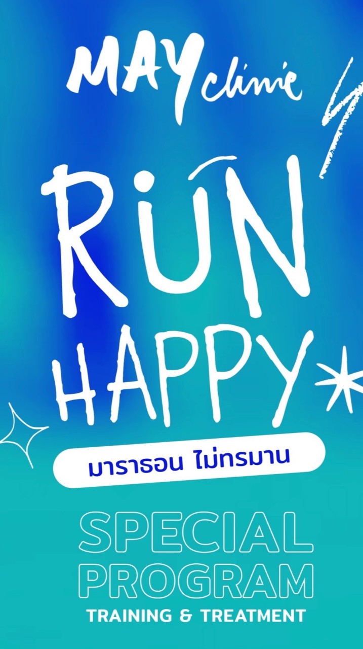 Run Happy (MRC:May Running Club)