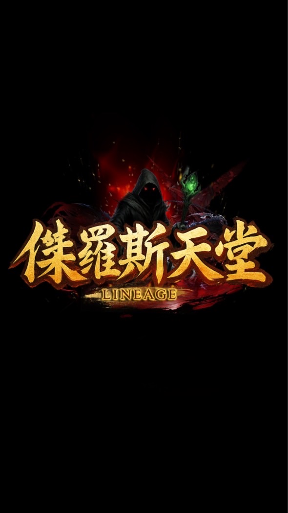 ⚔️傑羅斯交易群🔥