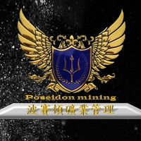 Mining挖礦-情報技術交流群