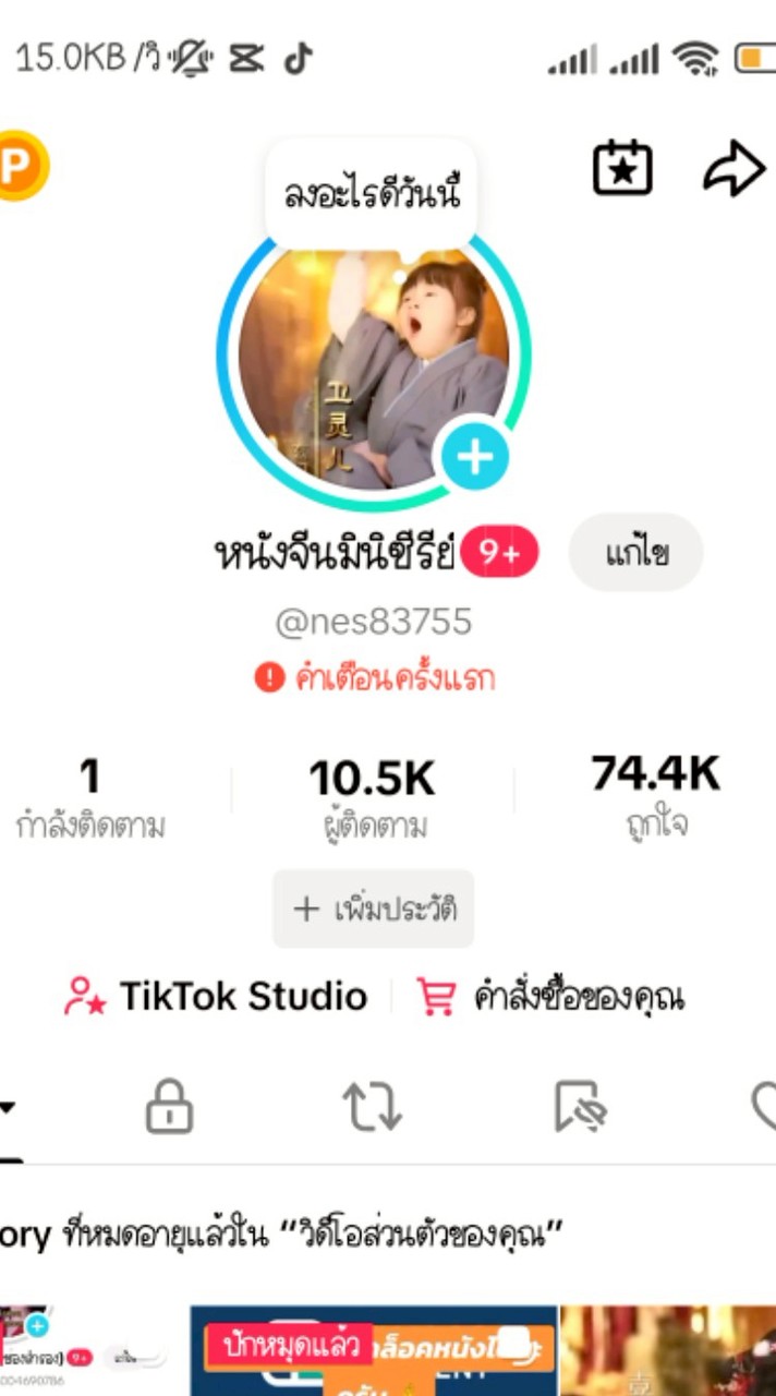 หนังจีนมินิซีรีย์