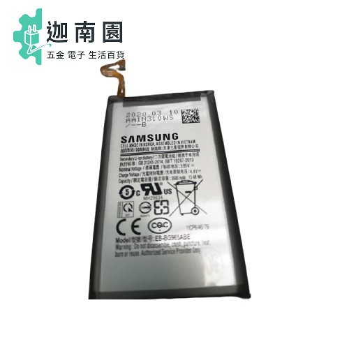 商品簡介:▓ 商品說明 電池編號：EB-BG965ABE適用型號：三星 S9 Plus G965 S9+標稱容量：3500mAh額定電壓：3.85V 贈送小工具和電池膠《《《《電池使用注意事項》》》》
