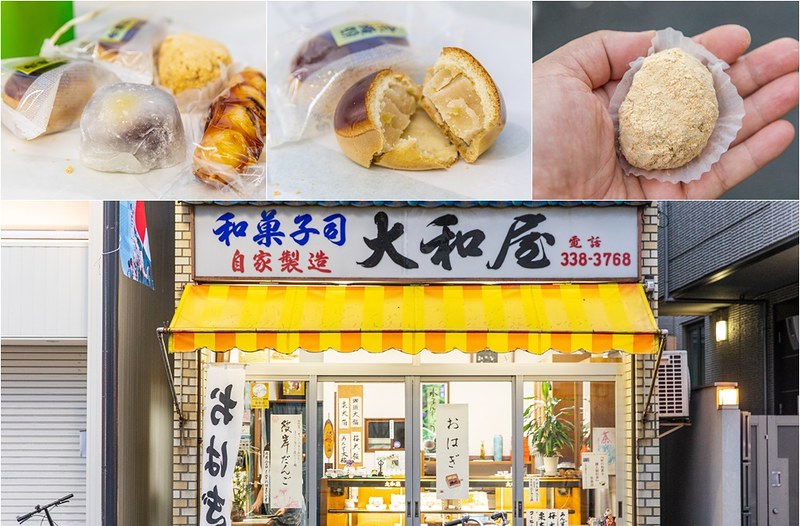 孤獨的美食家地圖 實訪之五十二 東京美食 中野和果子老舖 大和屋 絕品 きなこ餅 栗子大福 Line購物