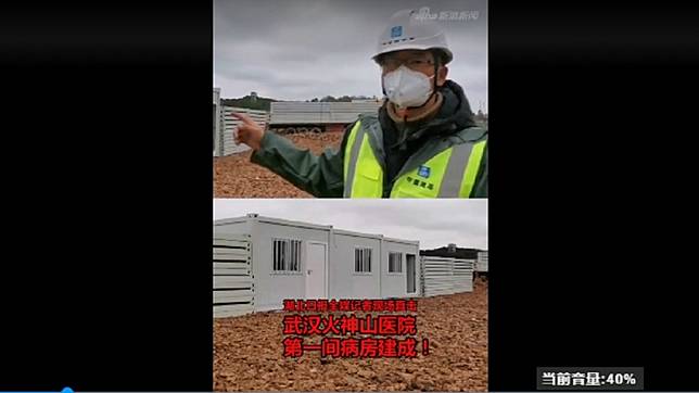 圖／翻攝自湖北日報
