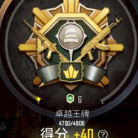 絕地求生