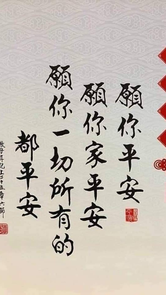 林口龜山策盟（合一禱告）