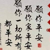 林口龜山策盟（合一禱告）