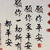 林口龜山策盟（合一禱告）
