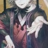 鬼滅の刃なりきり（恋愛）