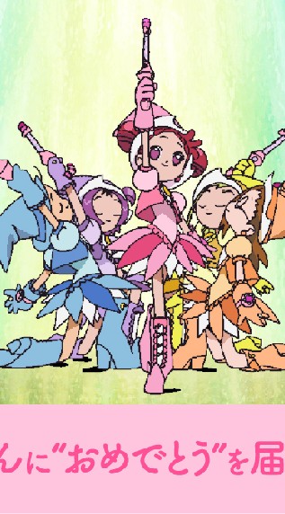 OpenChat おじゃ魔女どれみ  ファン会