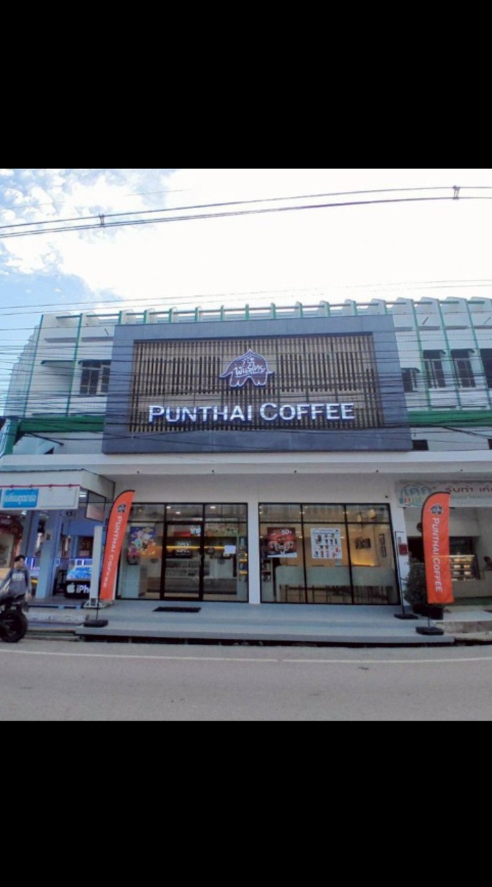 กาแฟพันธุ์ไทยสาขารณชัยโพนทอง