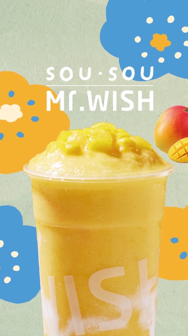 Mr.wish x 南紡購物中心