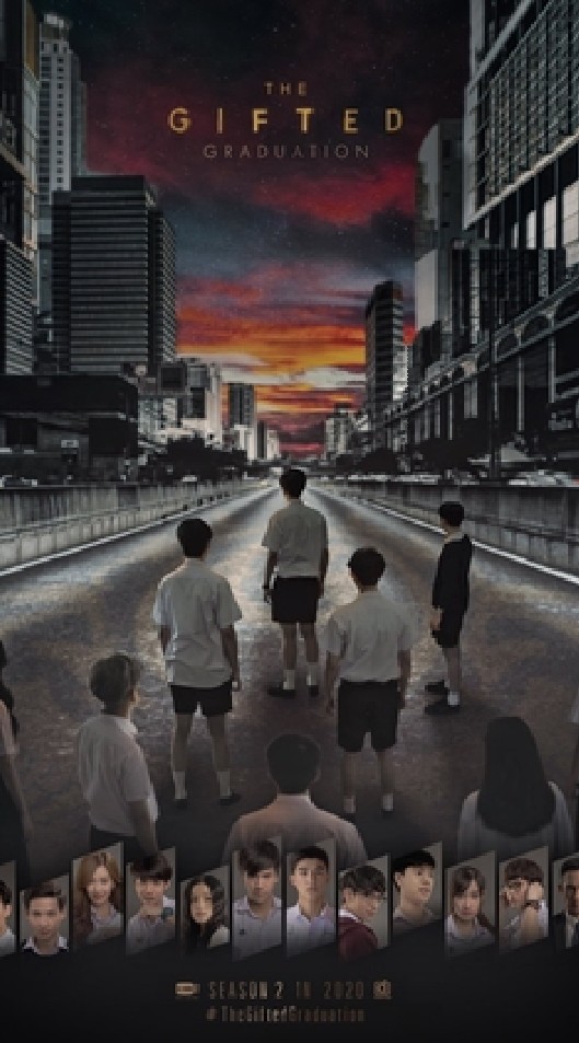 โรล|THE GIFTED|แฟนตาซี​