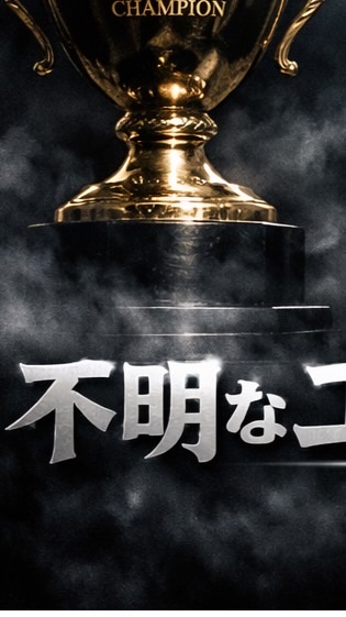 不明cup