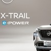 Nissan  X-Trail  e-Power 台灣車友社