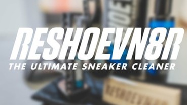 RESHOEVN8R – 無懈可擊的天然洗滌力，革新你的 Sneaker！