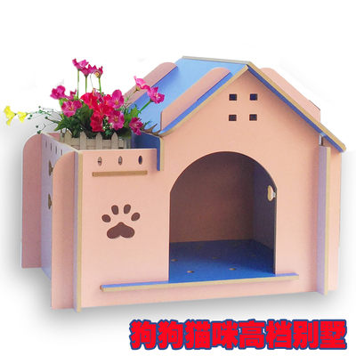 狗窩春夏吉娃娃博美泰迪室內狗屋房子別墅木質寵物窩床小型犬