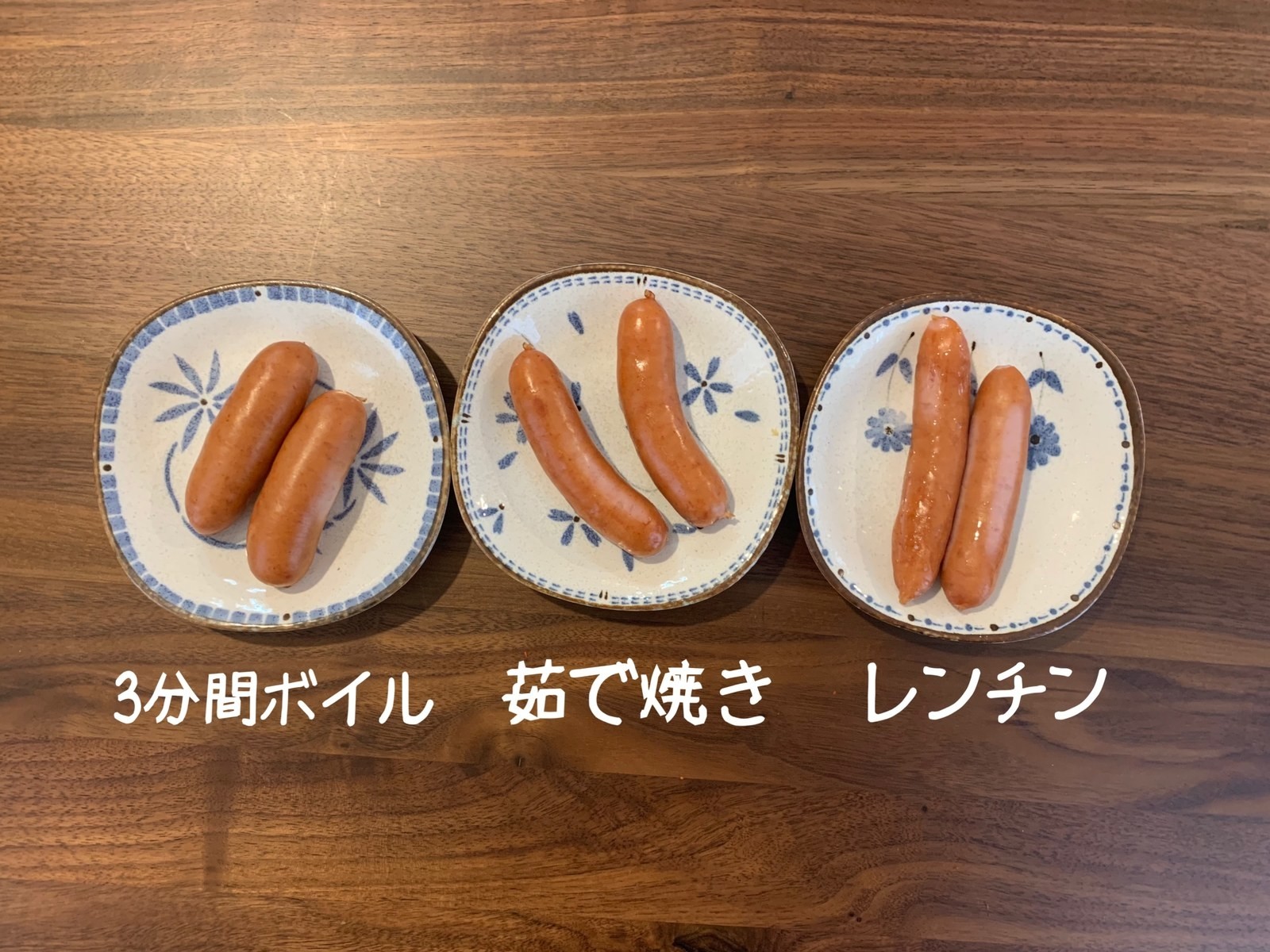 シャウエッセン歴30年の私が選ぶ いちばん美味しい温め方