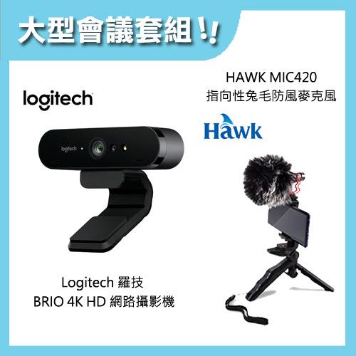 ★ Logitech 羅技 BRIO 4K HD 網路攝影機 ◎ 適用於視訊會議、串流播放和錄製的超高解析度網路攝影機 ◎ 高達 4K 的神奇視訊品質 ◎ 透過 HDR 和 RightLight 3，