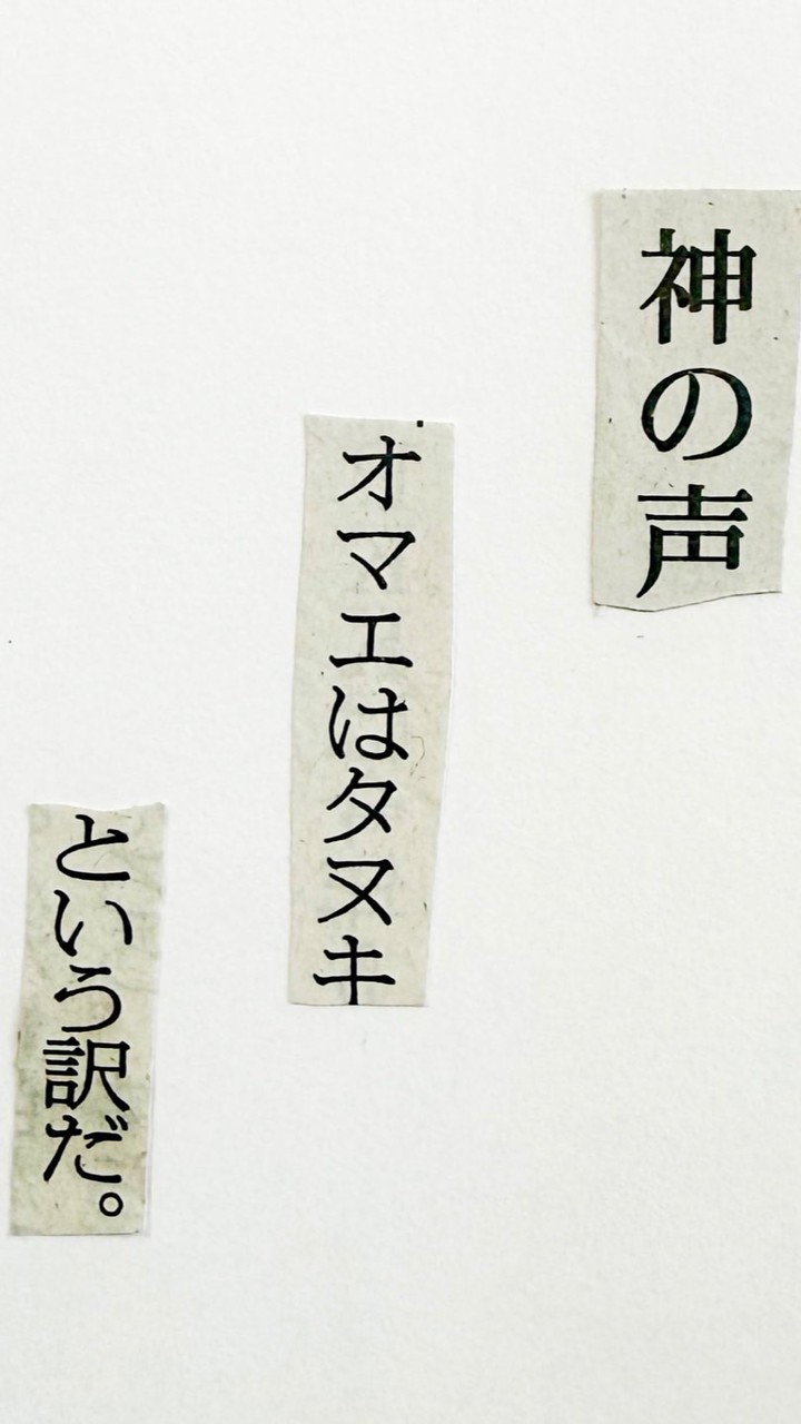 全也！！！！超緩緩の緩の儀だから安心して来い‼️