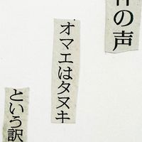 全也！！！！超緩緩の緩の儀だから安心して来い‼️