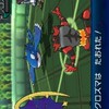 ダブル・マルチバトルの間　3ds＆switch