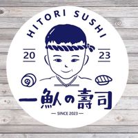一魜の壽司&生魚片專賣