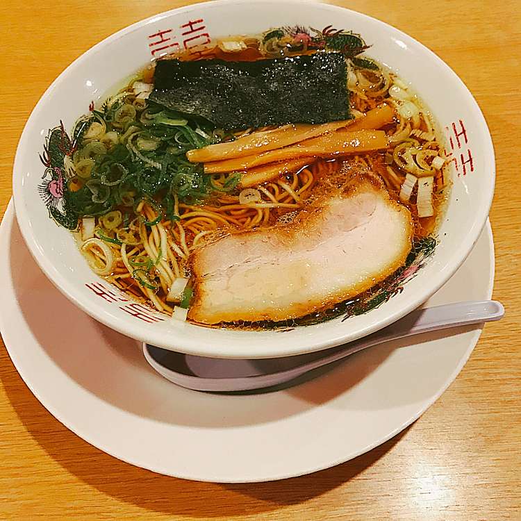 口コミの詳細 博多長浜ラーメン 翔龍 小田原城下らーめん宿場町 栄町 小田原駅 ラーメン つけ麺 By Line Place