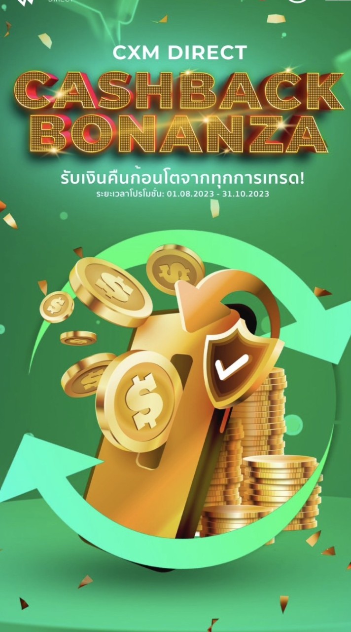 วิศวะเทรดforex​ CXM​  broker