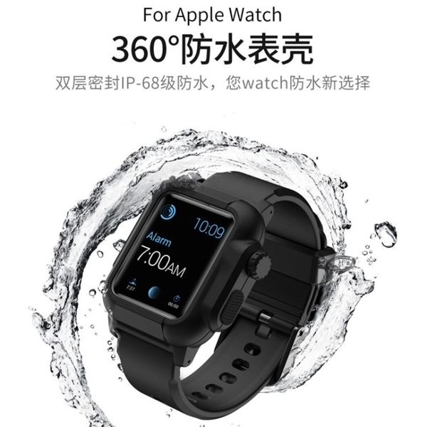 適用蘋果手錶潛水錶帶apple watch 2/3/4 42mm防水保護套防水殼腕帶iwatch