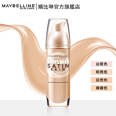 MAYBELLINE媚比琳 夢幻奇蹟無瑕粉底液30ml