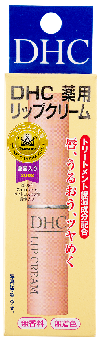 日藥本舖 DHC橄欖油護唇膏
