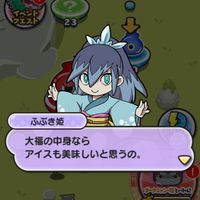ぷにぷに初心者仲間探し兼お助け部屋　やで！