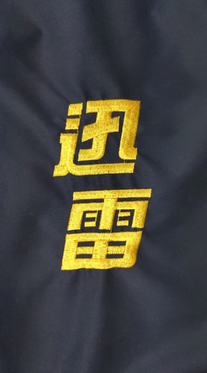 迅雷回報社群