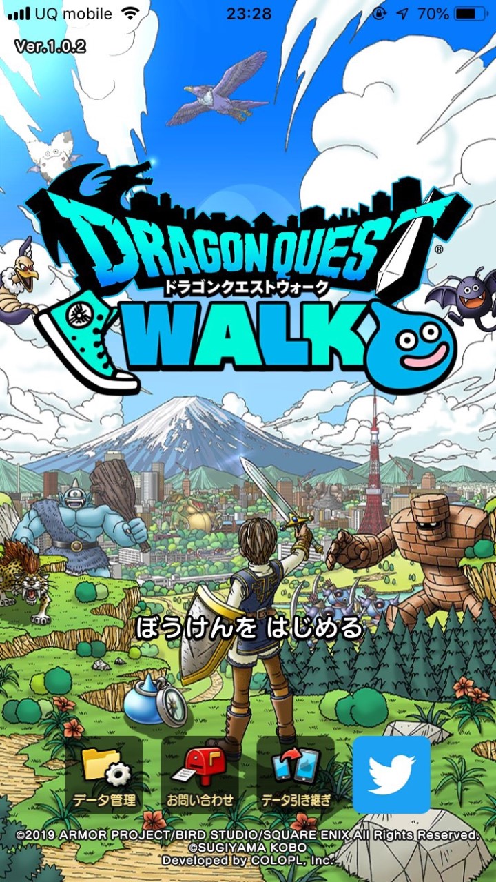 ドラクエWALK愛媛