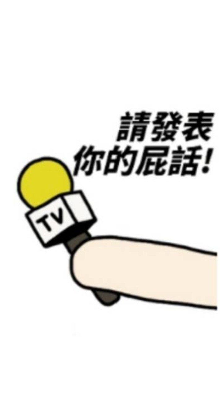 💩靠北世界先進一點都不先進💩Vis