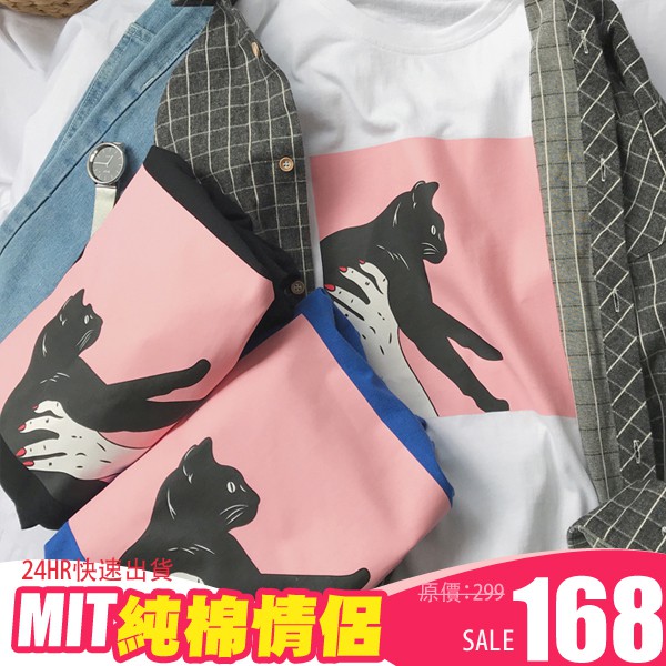 由我們帶你重新體驗T-SHIRT的簡單魅力，輕鬆展現自己多變的風格與自信。一件T-SHIRT，配上牛仔褲，《展現個人自信可以很簡單！》*****尺寸大小皆有標示,若有問題可以詢問客服,下單前務必測量比