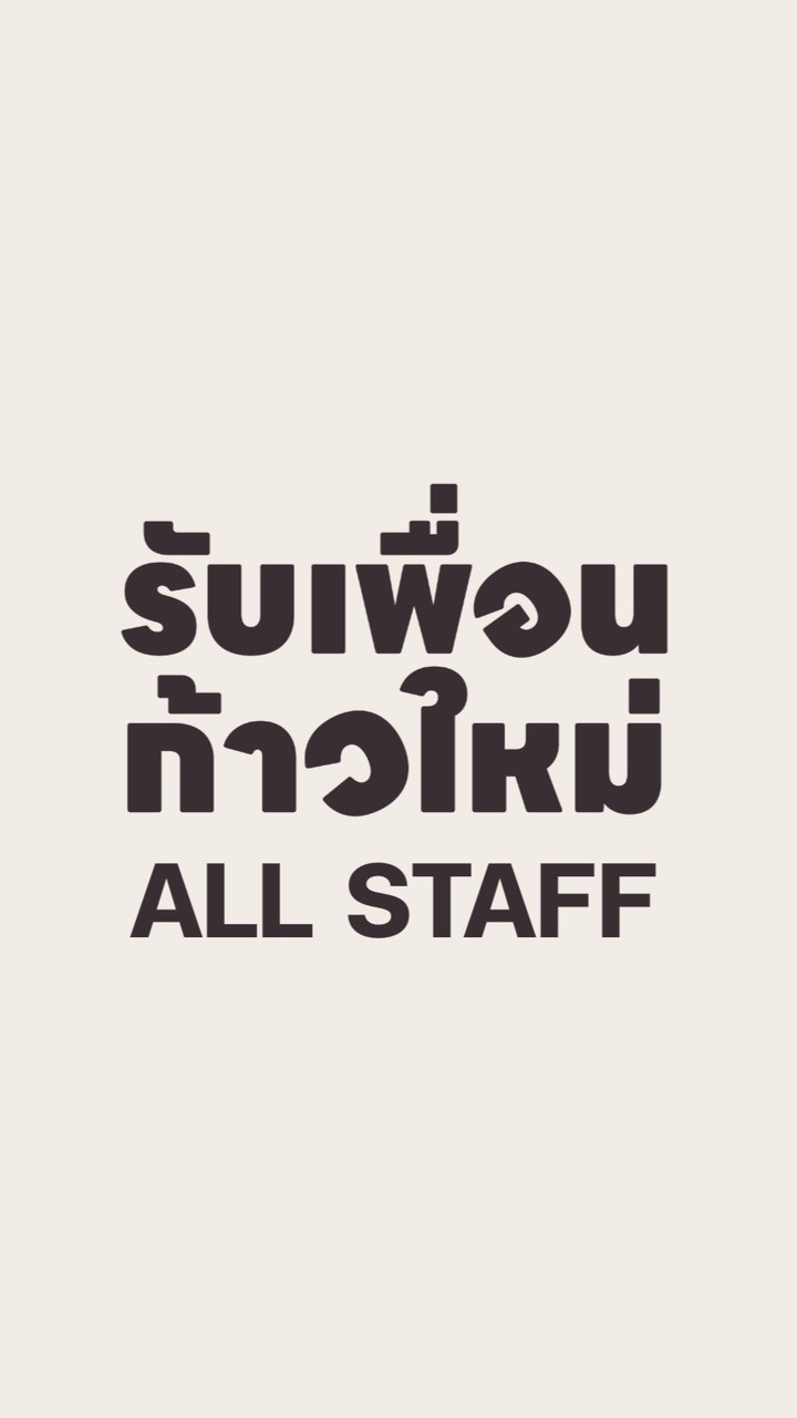 RKM 2026 - All Staff