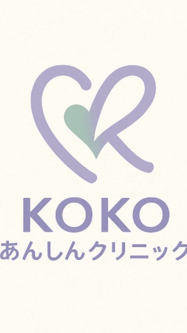 KOKOエージェント限定