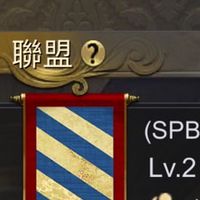 王之領域