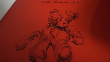 有點可怕的繪本，你敢看嗎？