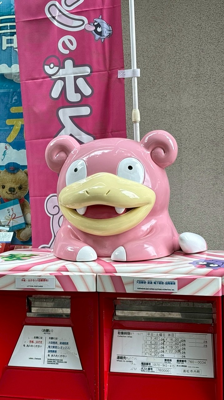 💘呆呆の日本好物代購🇯🇵
