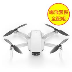 ◎249g超輕|◎30分鐘續航|◎4公里高清圖傳品牌:DJI類型:空拍機光學變焦:無錄影品質:1080電池類型:鋰電池續航力:16~30分鐘實際螢幕尺寸:無貨源:公司貨注意事項:以上資料與圖片僅供參考