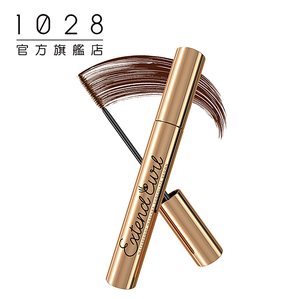 1028 飛激長瞬翹防水睫毛膏(巧克棕)