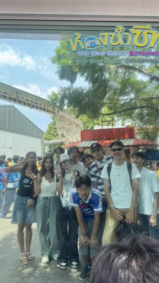 ส่งรูปชวนเที่ยวเม้ามอย